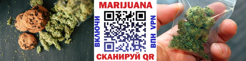 Еда ТГК марихуана  что такое наркотик  Осташков 