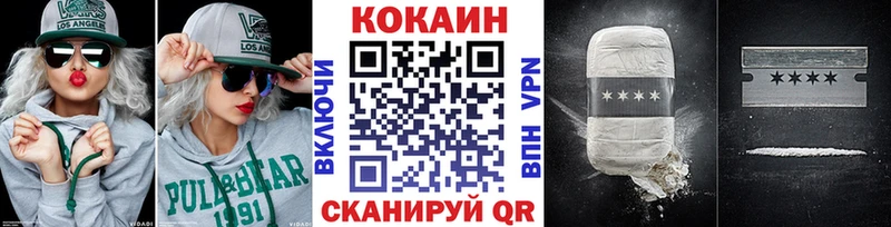 Кокаин Перу  блэк спрут зеркало  Осташков 