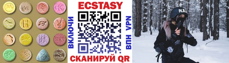 что такое наркотик  Осташков  Ecstasy 99% 