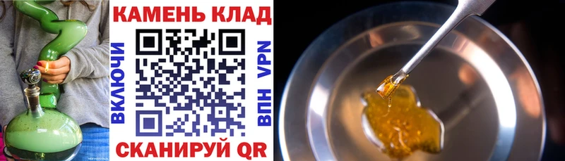 ГАШ хэш Осташков