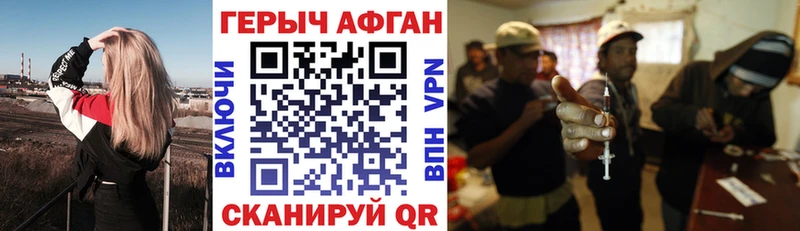 omg сайт  Осташков  Героин белый 