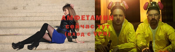 ALPHA PVP Арсеньев