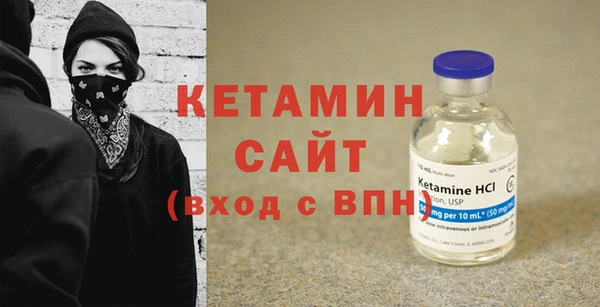 ALPHA PVP Арсеньев