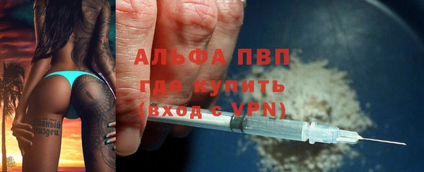 ALPHA PVP Арсеньев