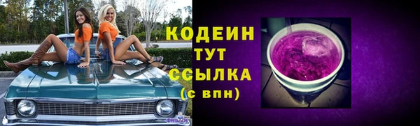 ALPHA PVP Арсеньев
