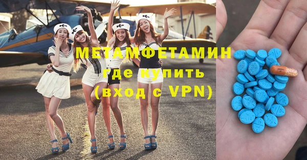 ALPHA PVP Арсеньев
