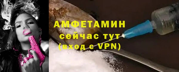 ALPHA PVP Арсеньев