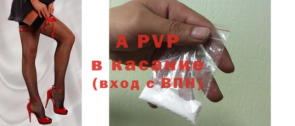 экстази Армянск