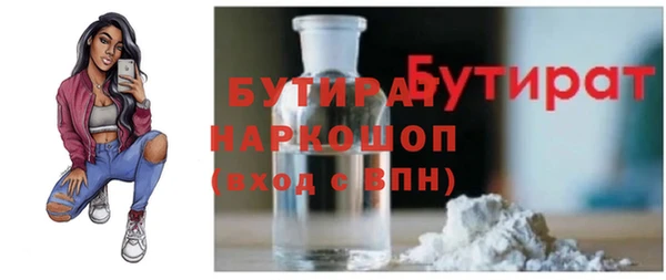 экстази Армянск