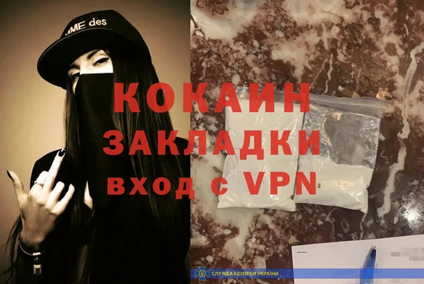 экстази Армянск
