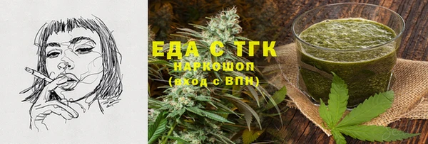 ALPHA PVP Арсеньев