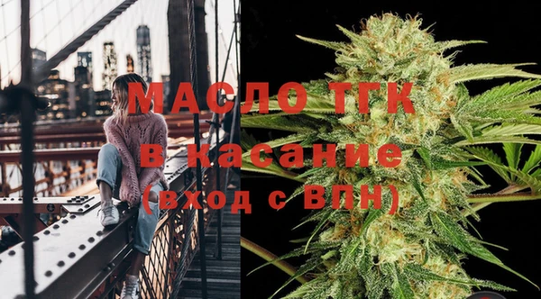 ALPHA PVP Арсеньев
