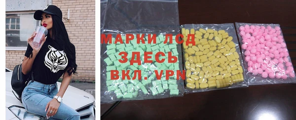 экстази Армянск
