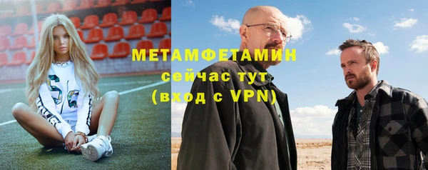 ALPHA PVP Арсеньев