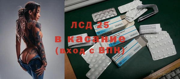 ALPHA PVP Арсеньев