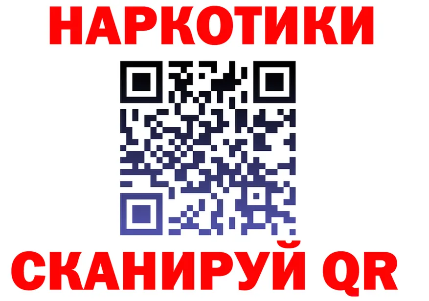 APVP СК КРИС ссылка даркнет мега Осташков