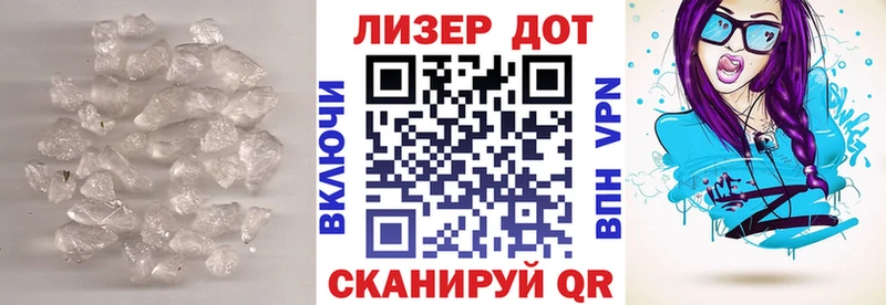 LSD-25 экстази кислота  купить   Осташков 