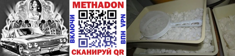 МЕТАДОН methadone  KRAKEN вход  Осташков 