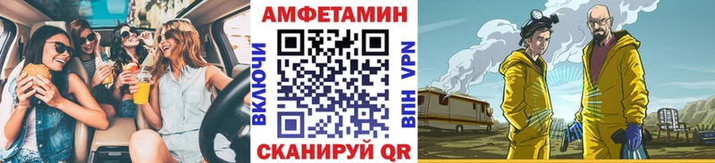 Первитин Methamphetamine  Осташков 