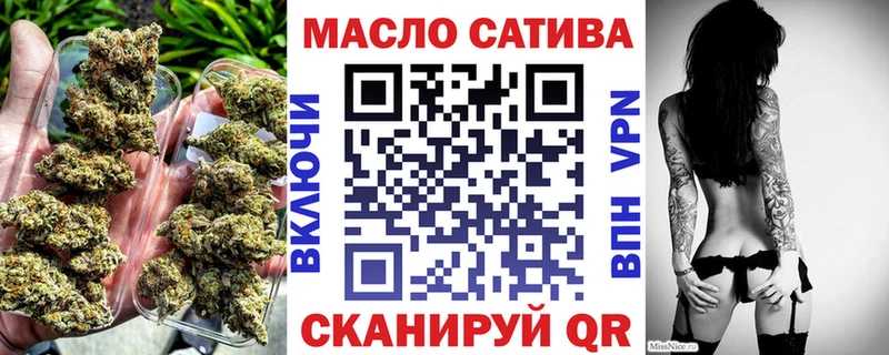 маркетплейс формула  Осташков  ТГК вейп с тгк 