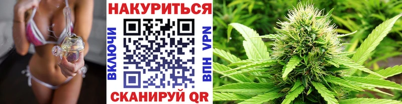 МАРИХУАНА SATIVA & INDICA  Осташков 